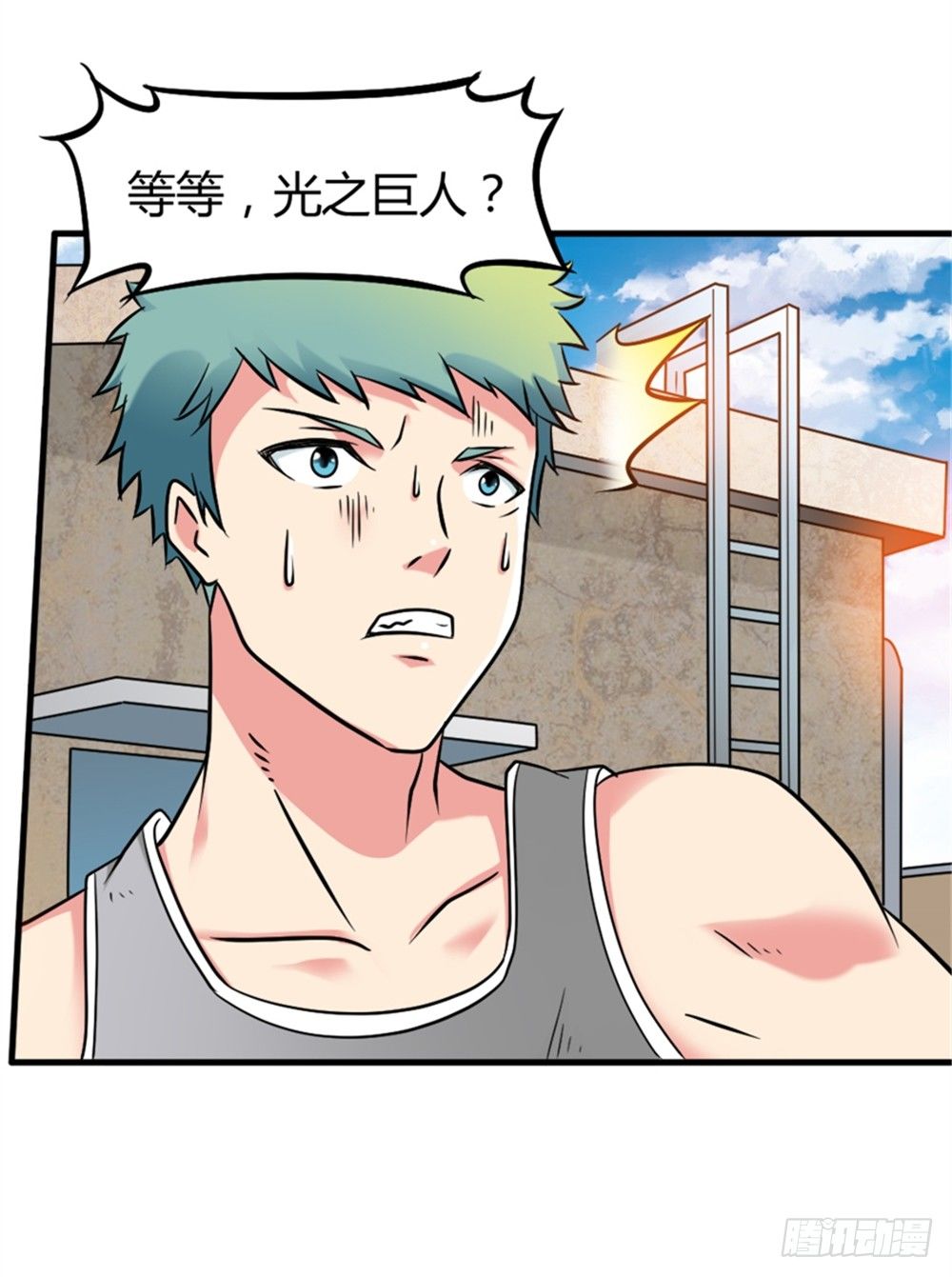 009光之巨人-第10话