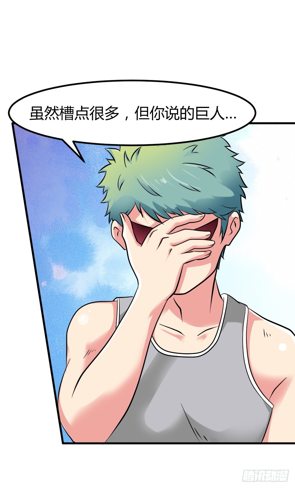 009光之巨人-第10话