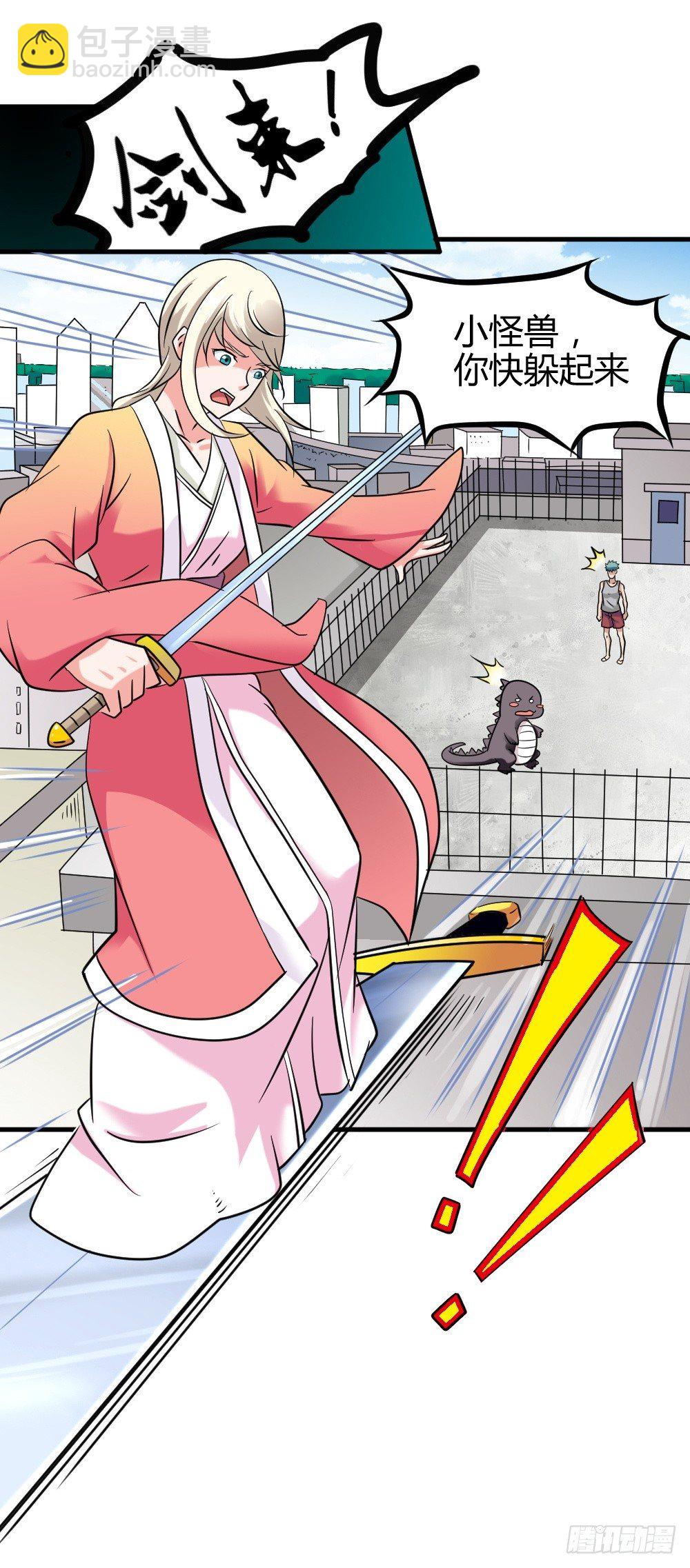 009光之巨人-第10话