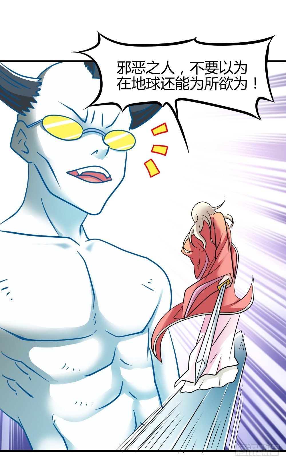 009光之巨人-第10话