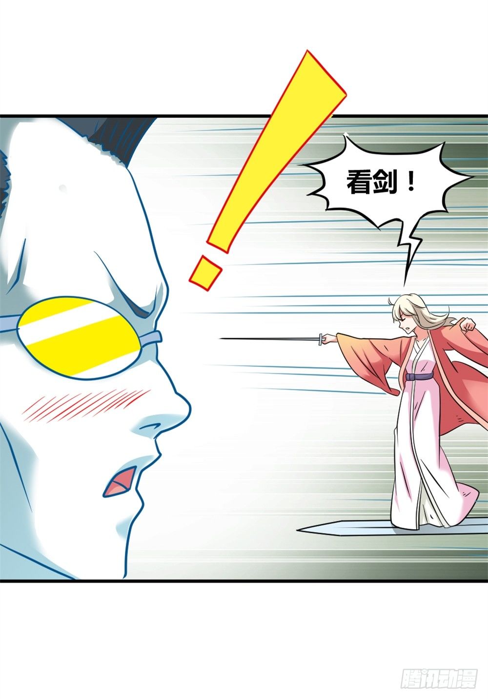 009光之巨人-第10话