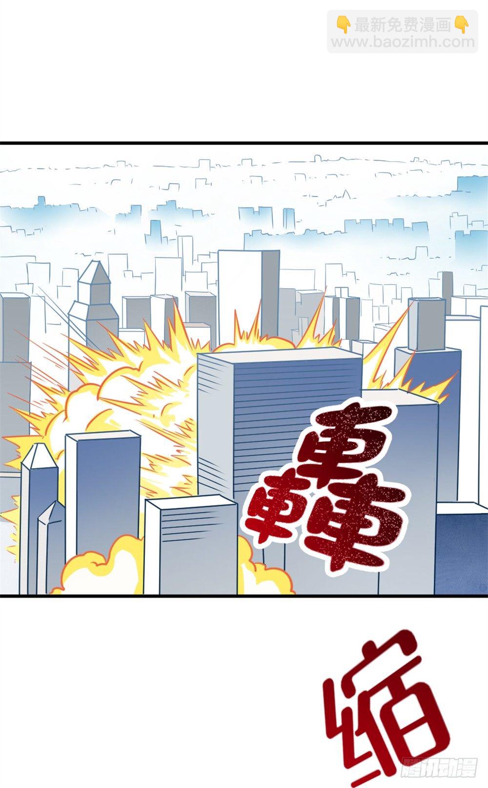 009光之巨人-第10话