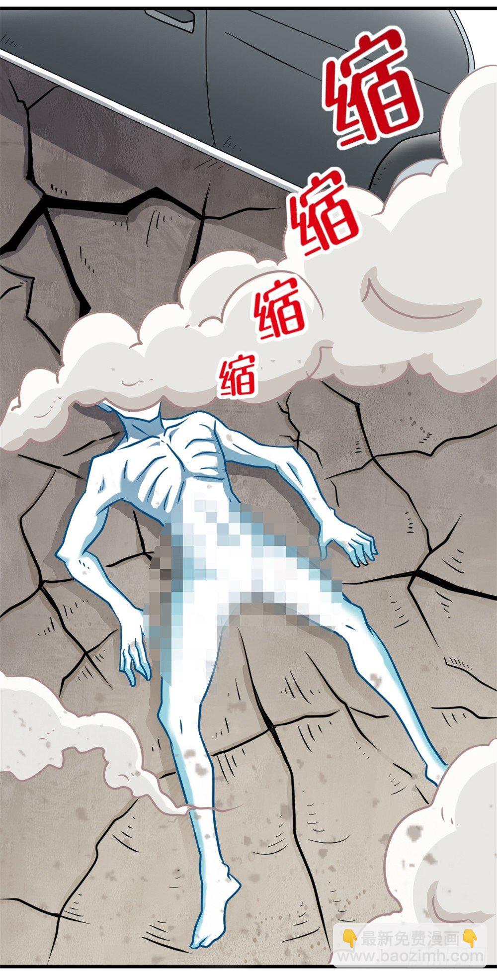 009光之巨人-第10话