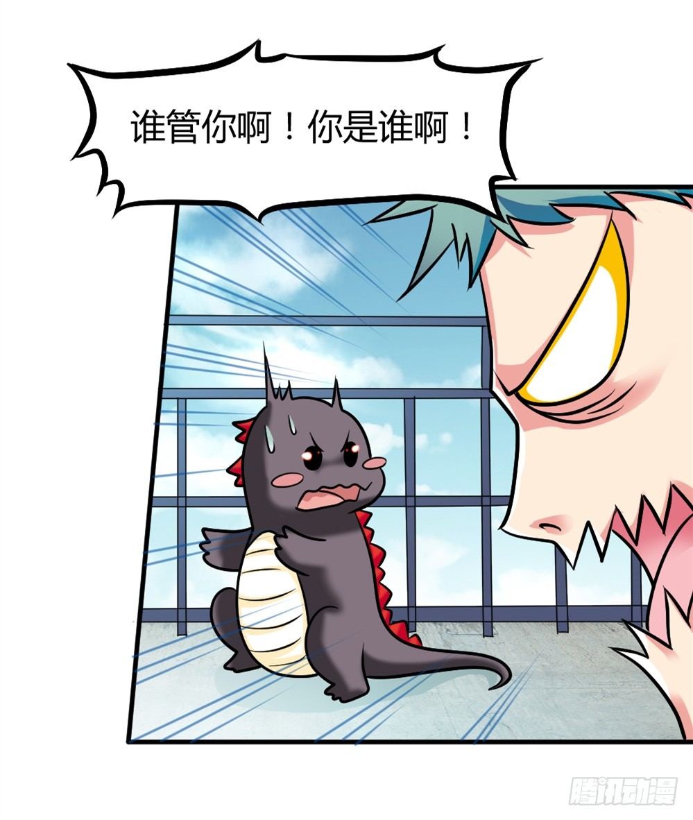 009光之巨人-第10话