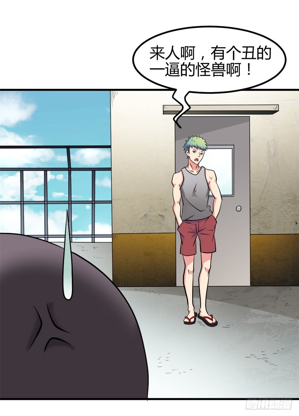 009光之巨人-第10话