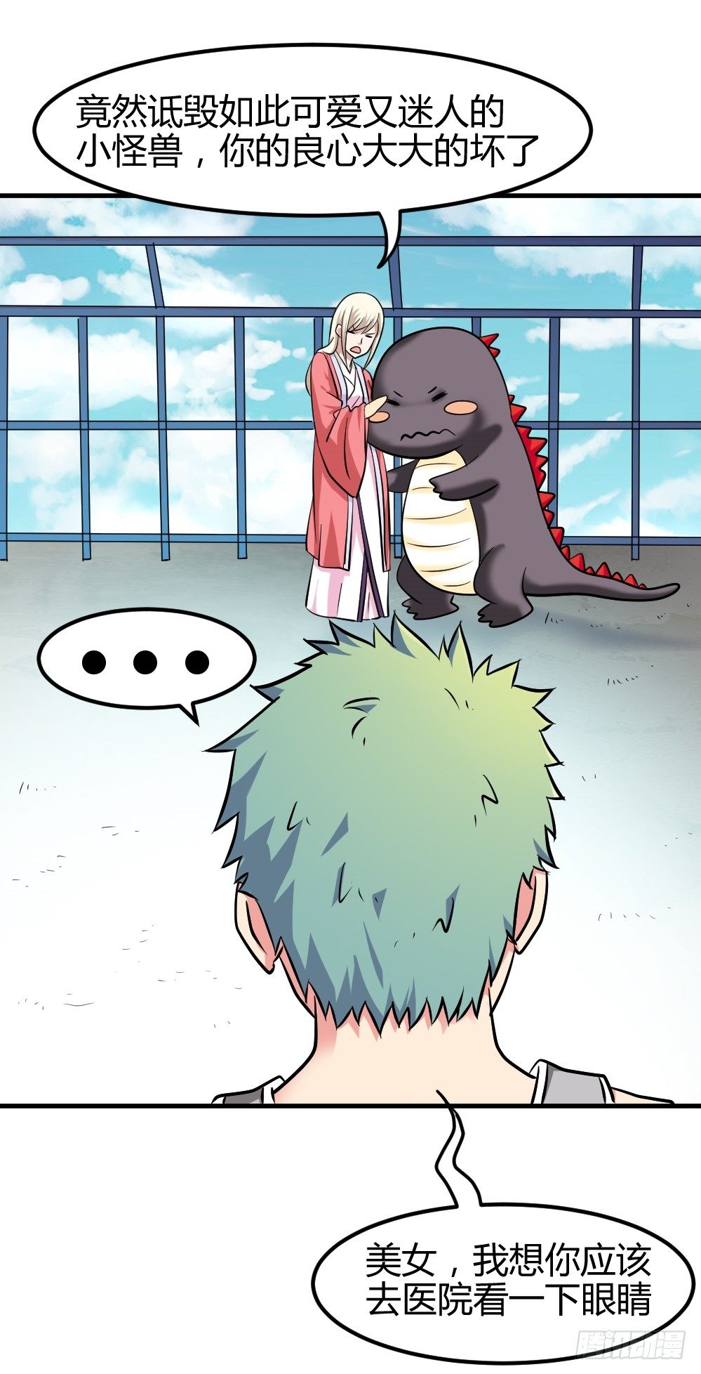 009光之巨人-第10话