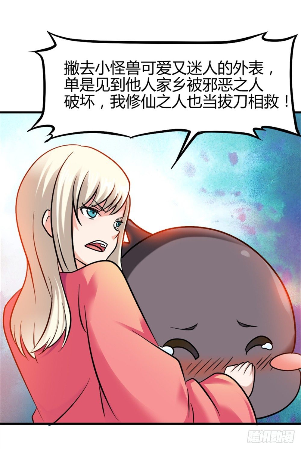 009光之巨人-第10话