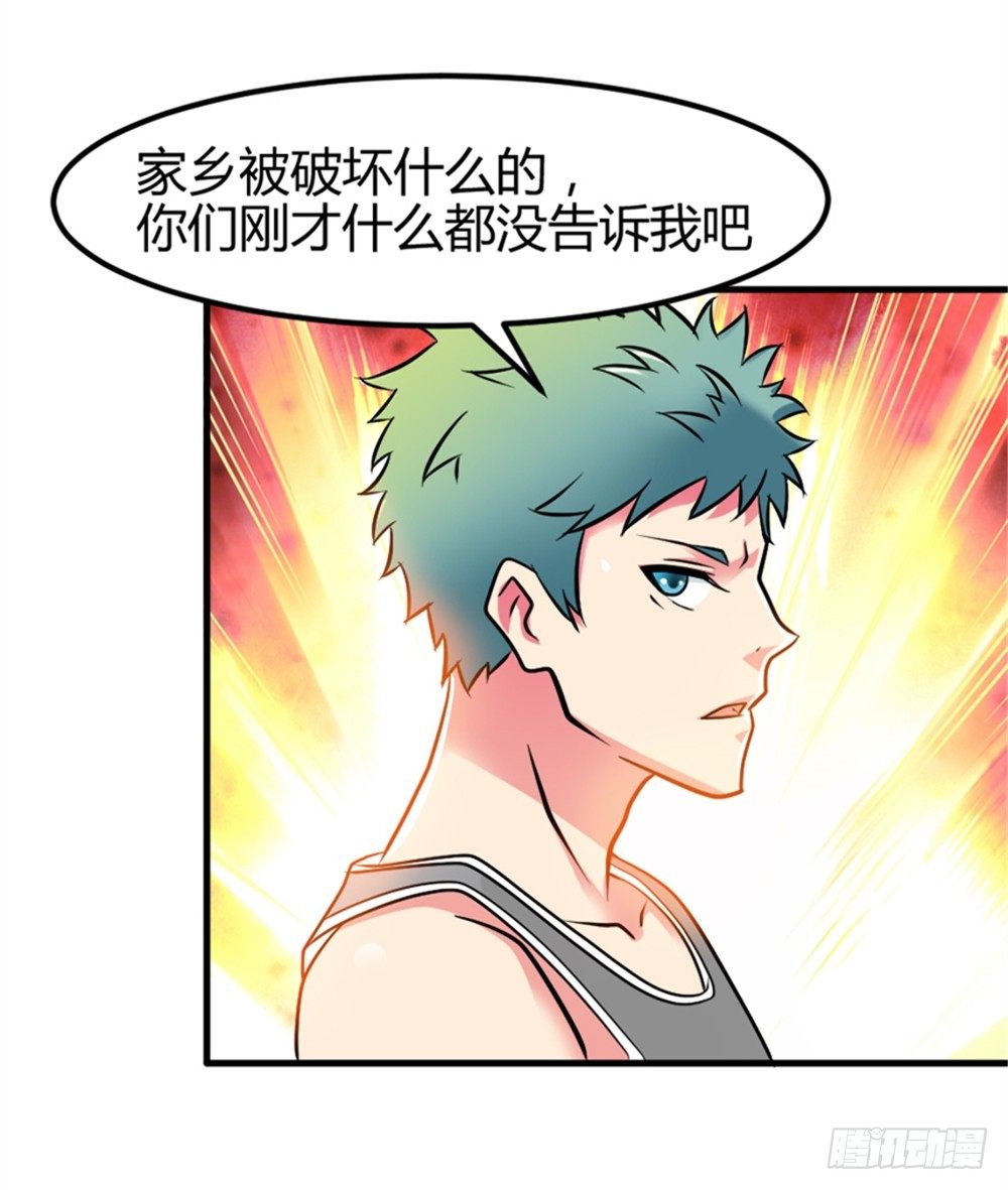 009光之巨人-第10话