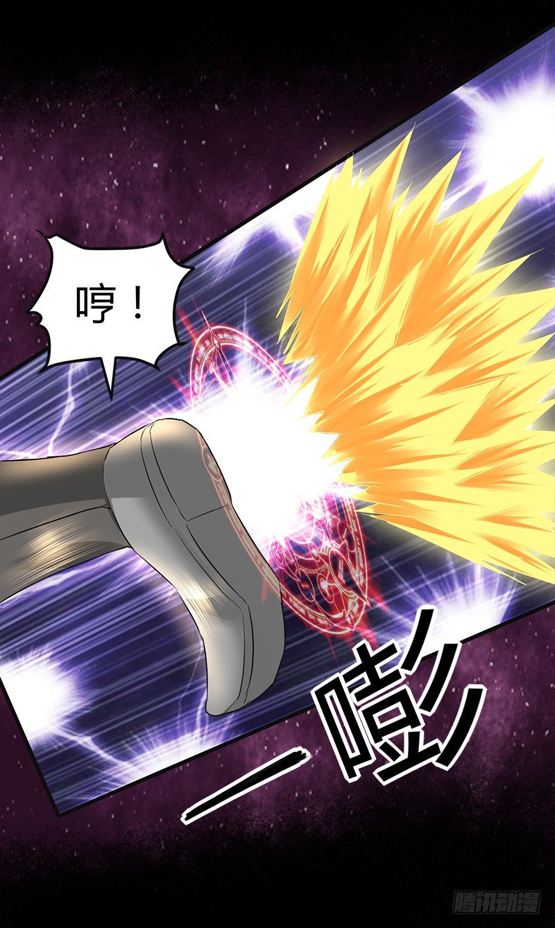 师父债徒弟偿-第20话