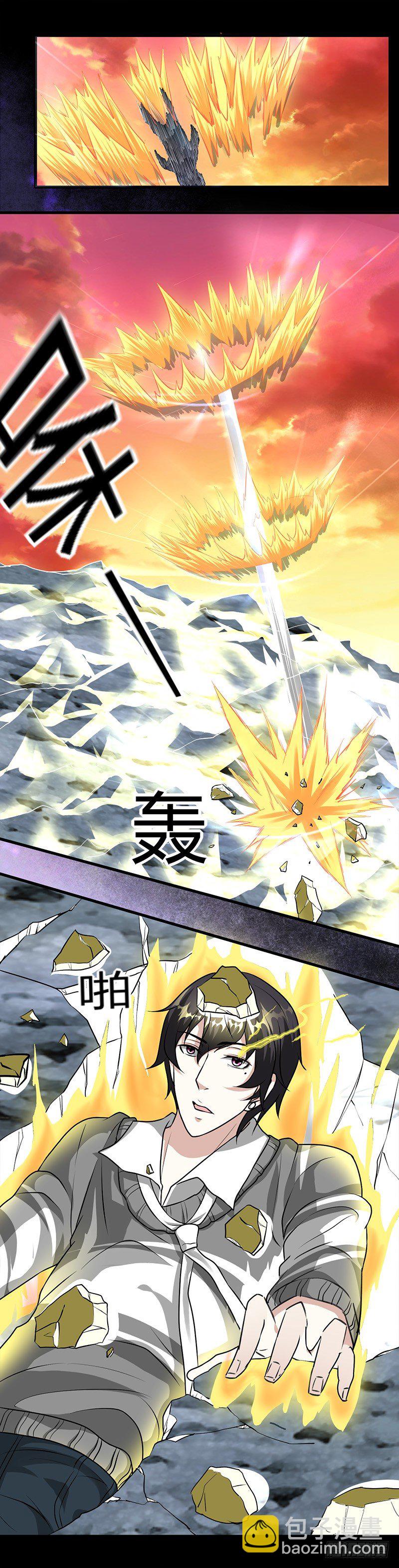 师父债徒弟偿-第20话