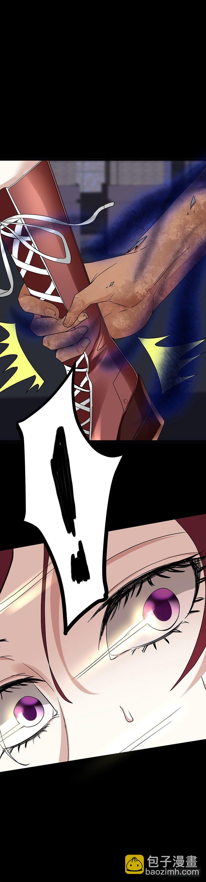 警花的噩梦-第24话