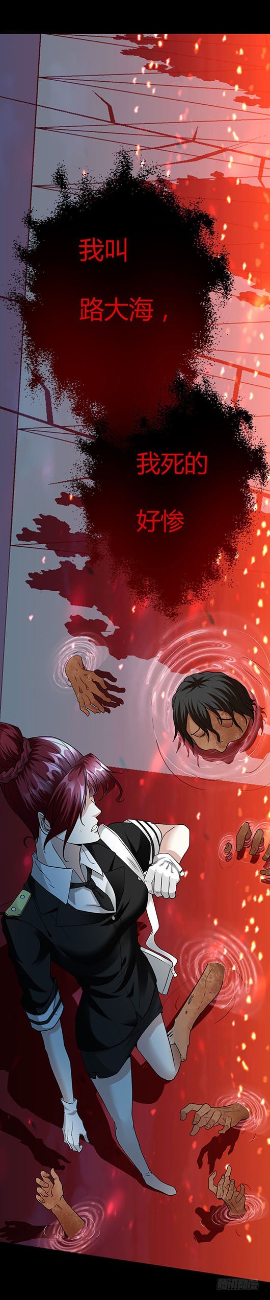 警花的噩梦-第24话