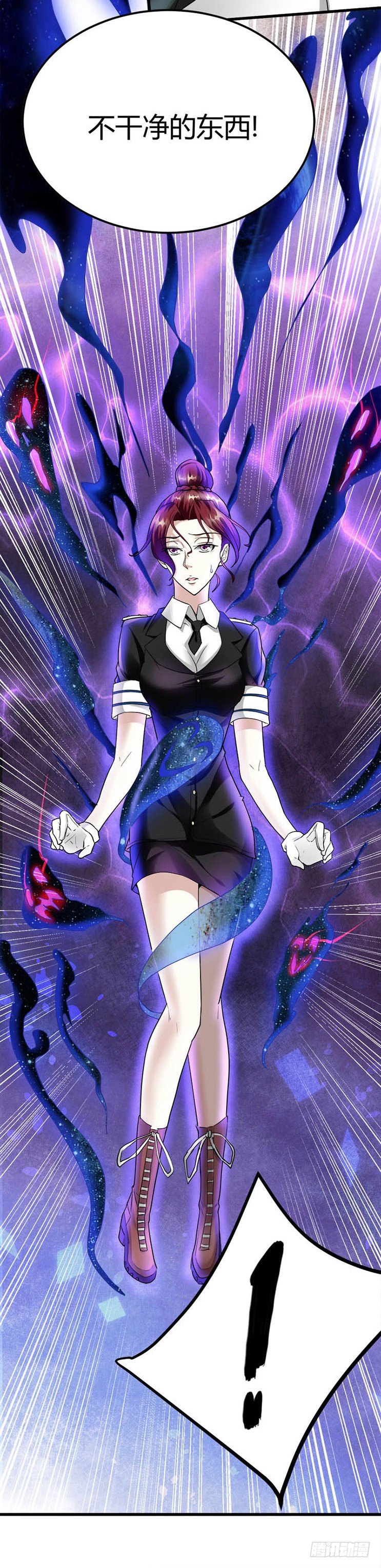 警花的噩梦-第24话