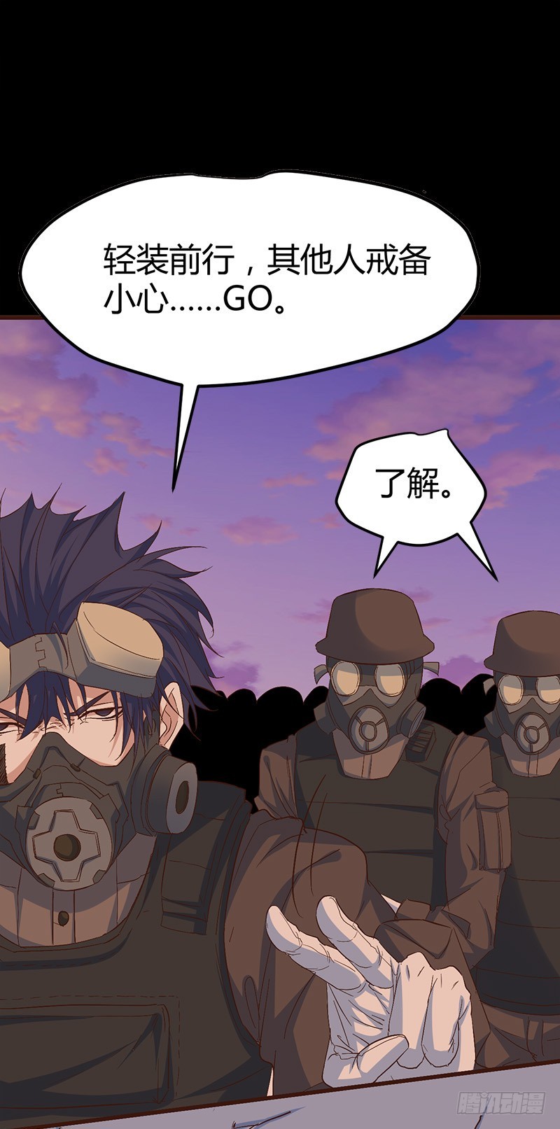 人间地狱-第52话