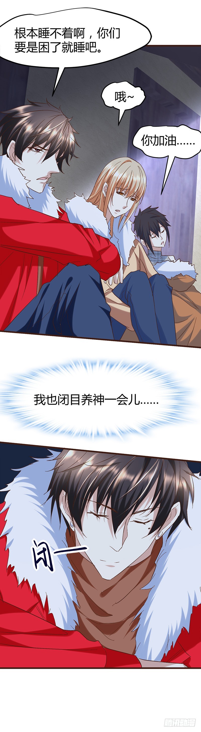 人间地狱-第52话