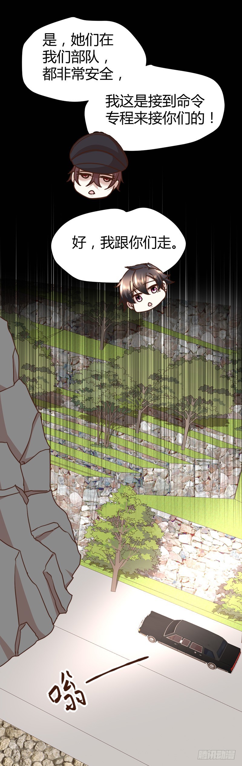 山洞里的部队！-第60话