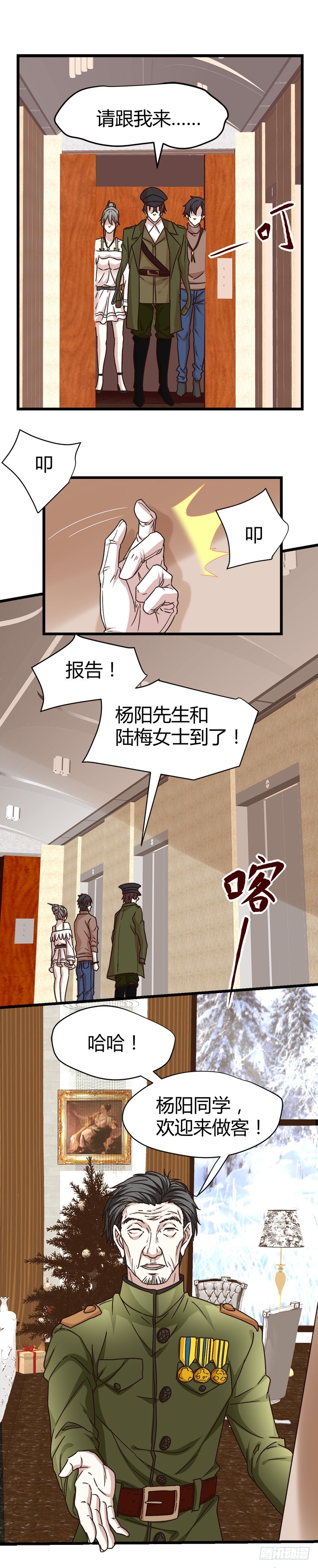 山洞里的部队！-第60话