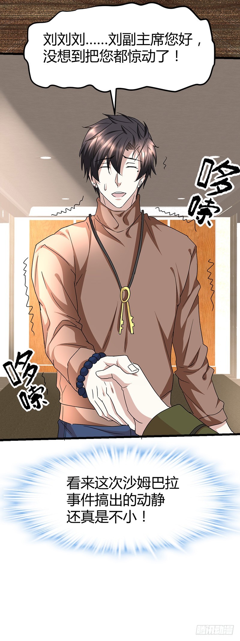 山洞里的部队！-第60话