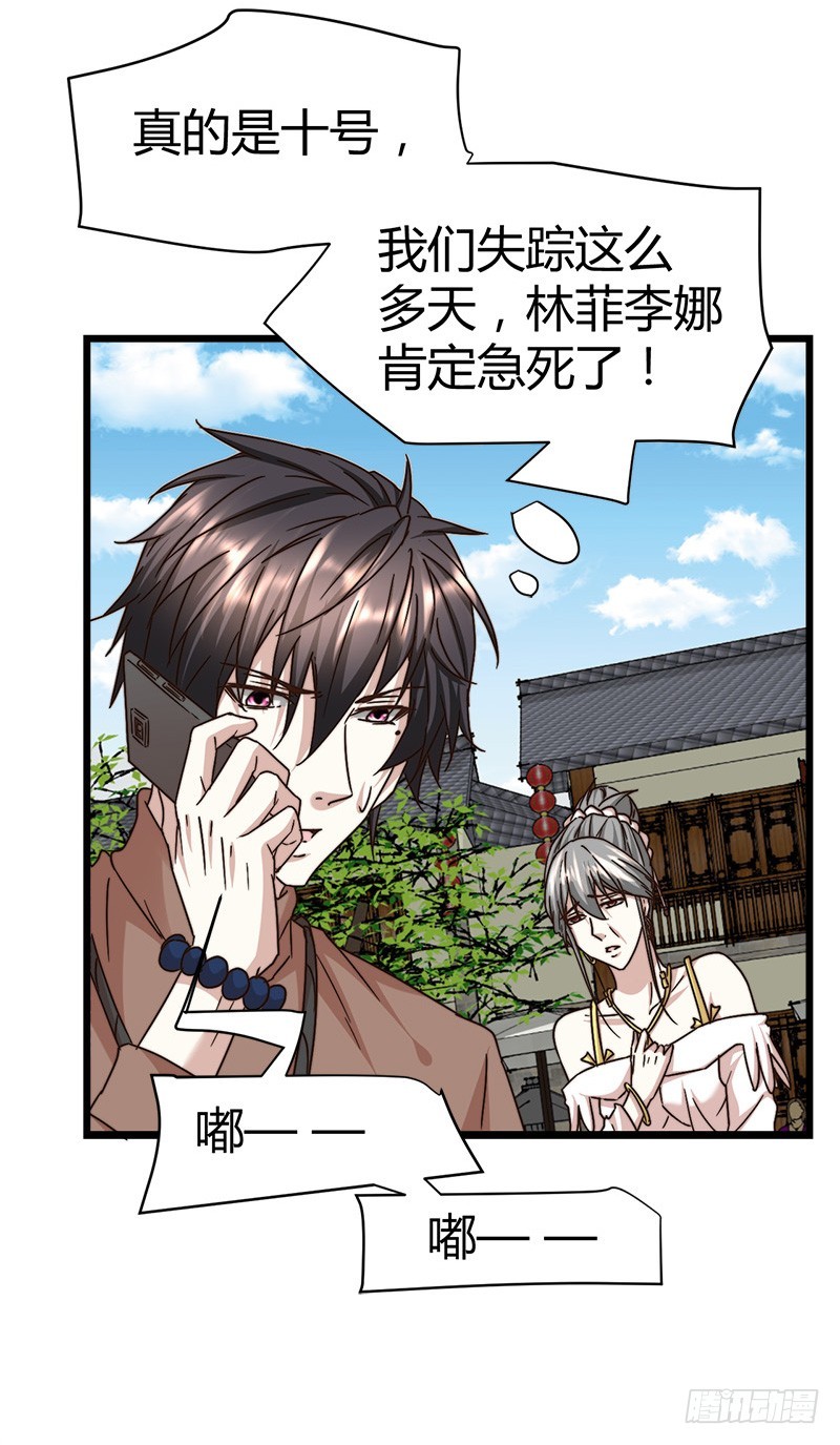 山洞里的部队！-第60话