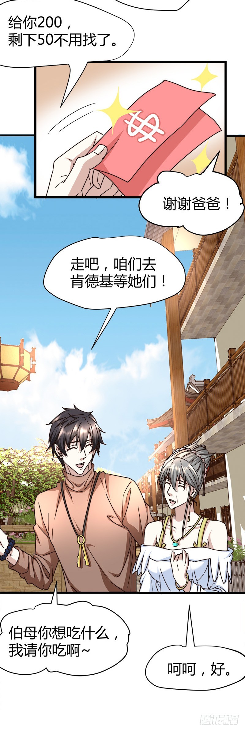 山洞里的部队！-第60话