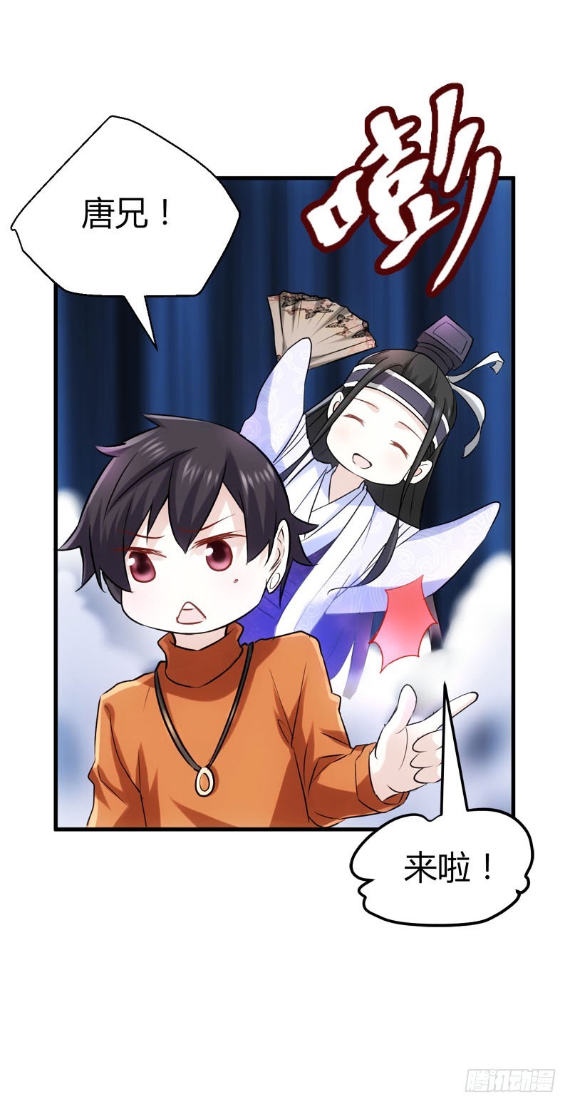 少妇獒园失踪案！-第62话