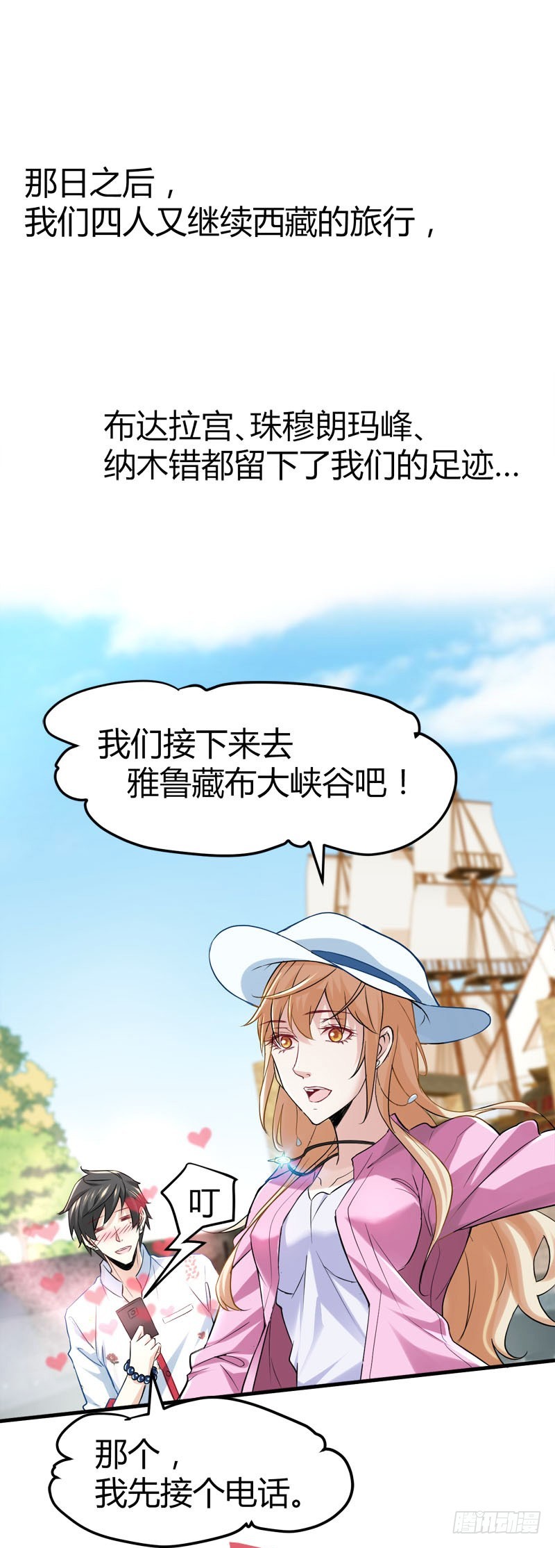 少妇獒园失踪案！-第62话