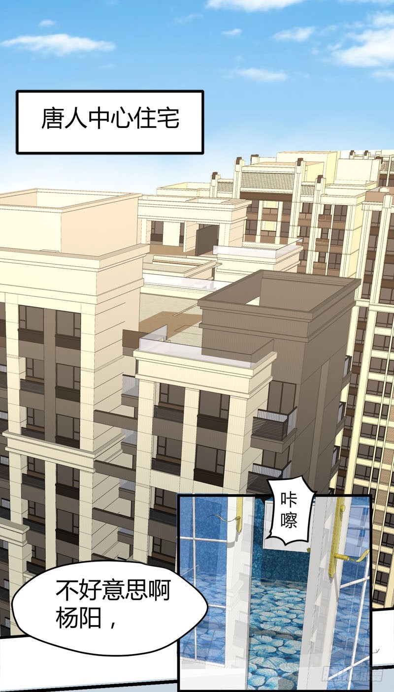 肉入獒腹！-第64话