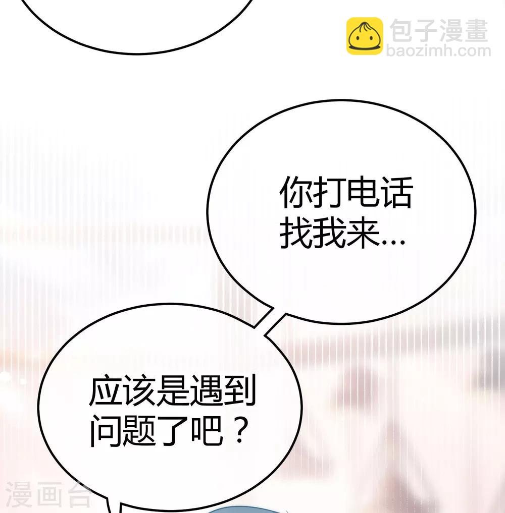 第1话 青蝉-第2话