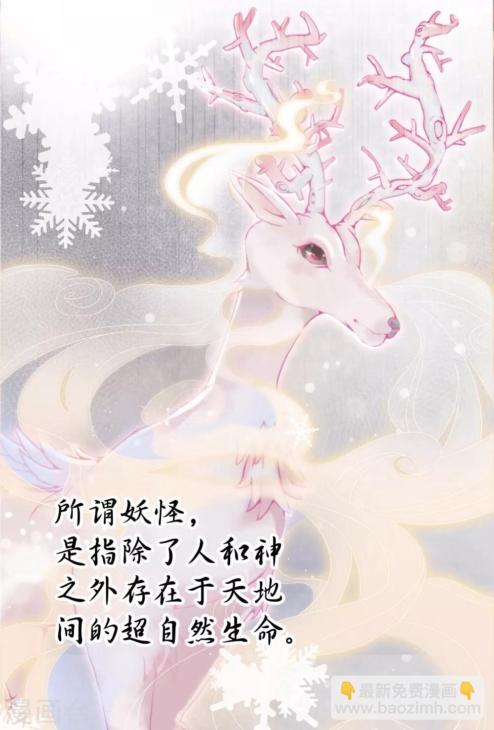 第1话 青蝉-第2话