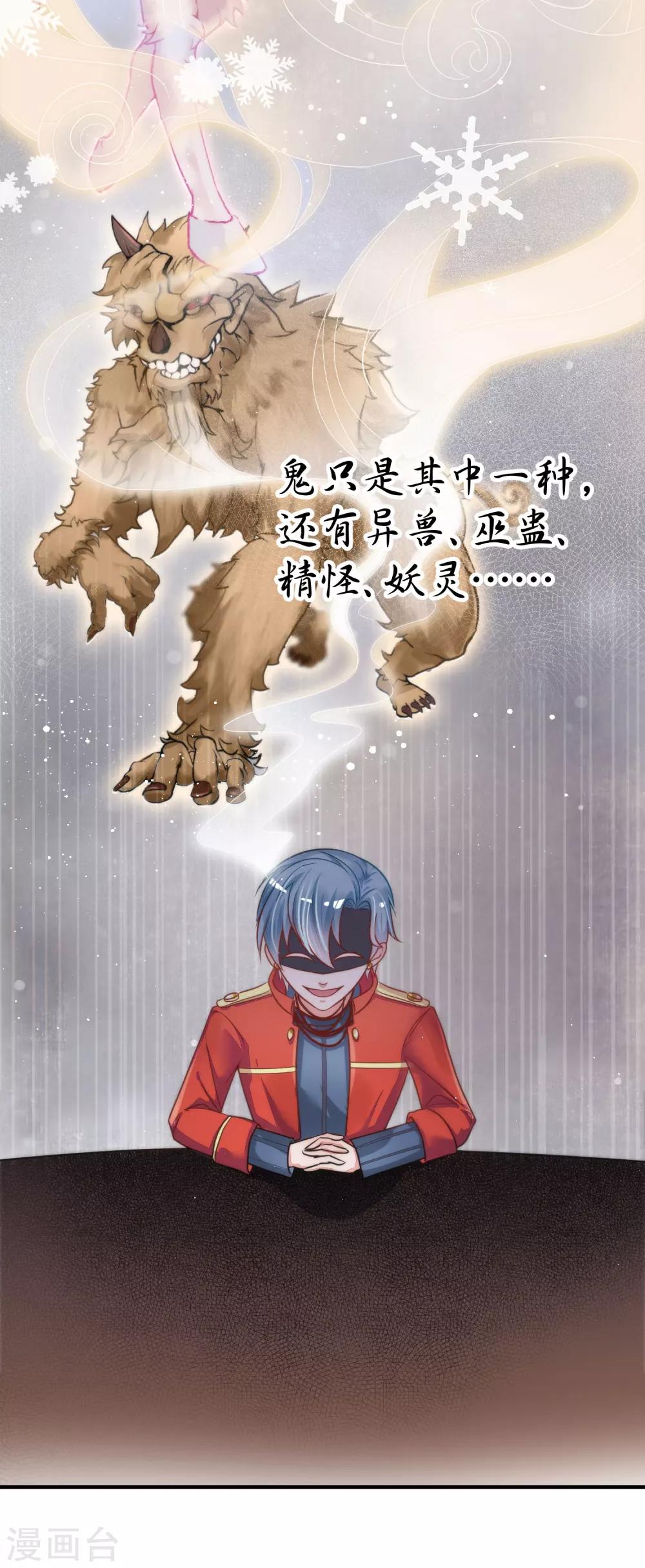 第1话 青蝉-第2话