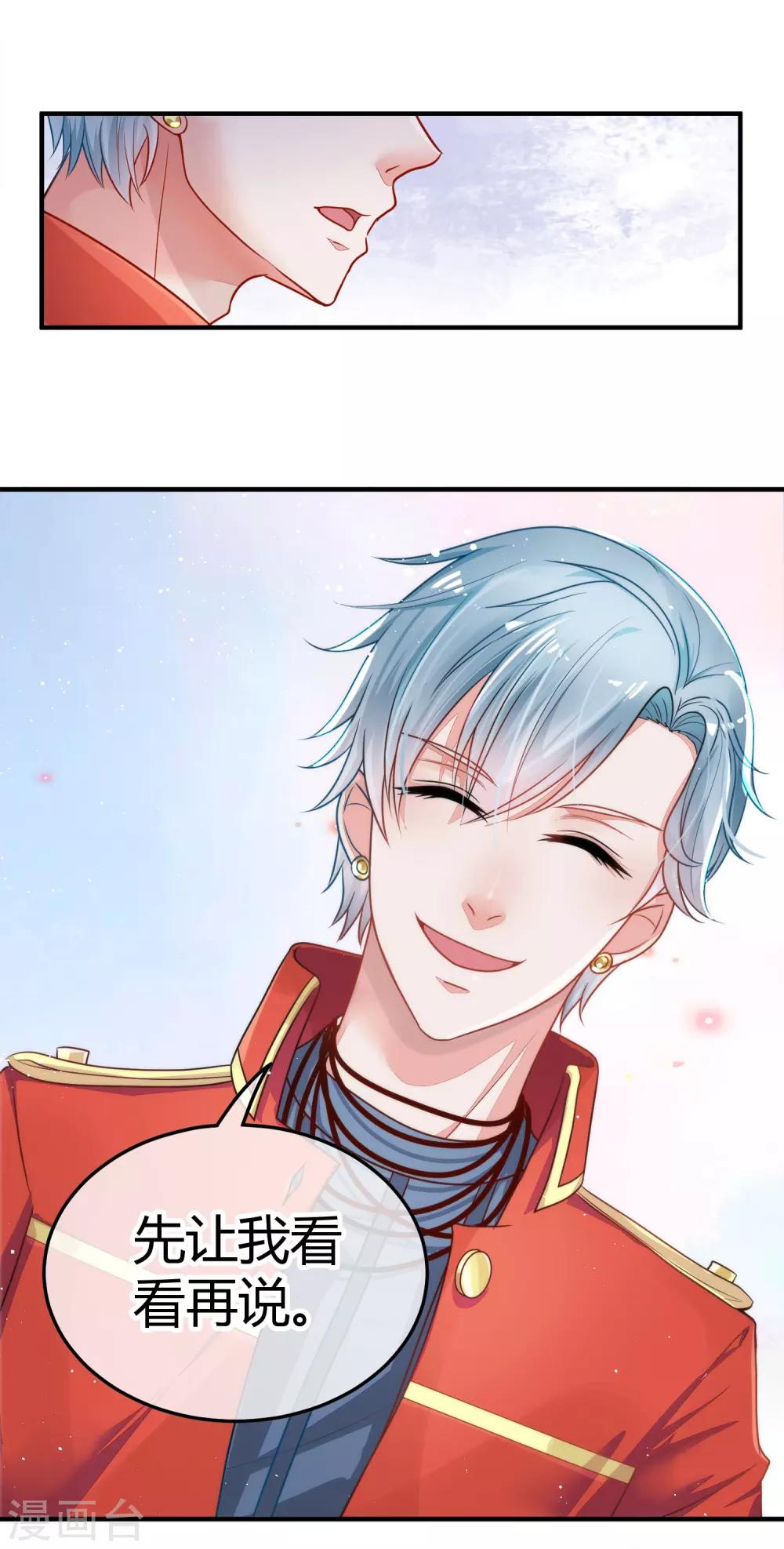 第1话 青蝉-第2话