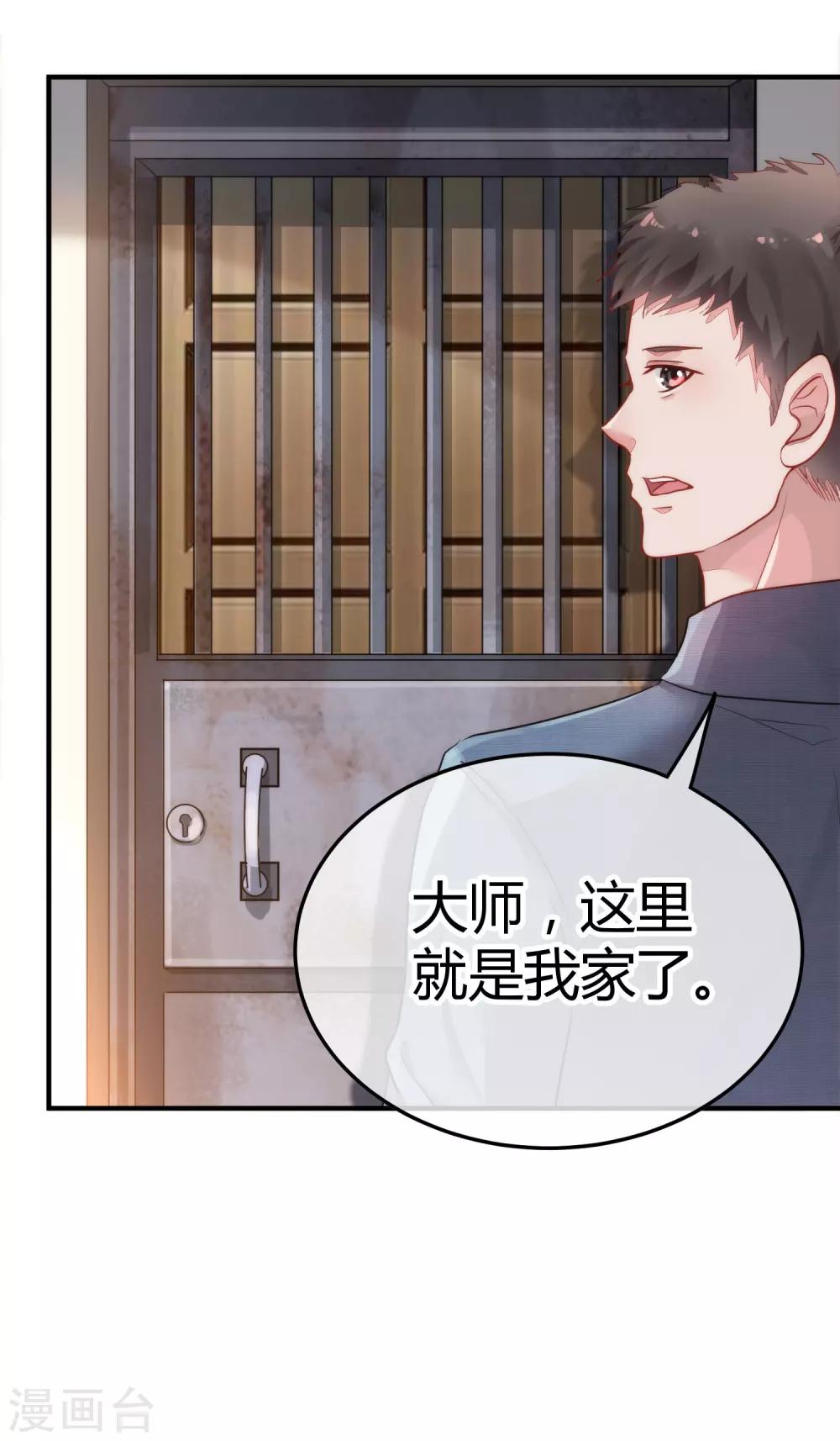 第1话 青蝉-第2话