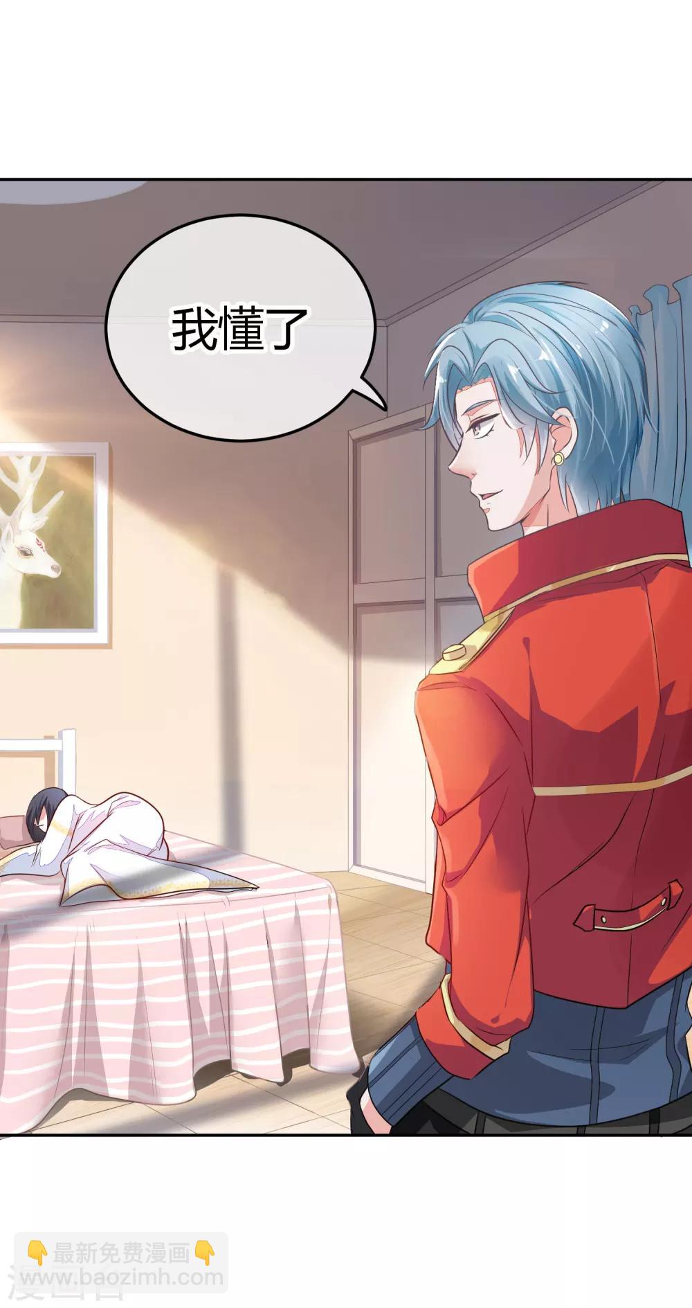 第1话 青蝉-第2话