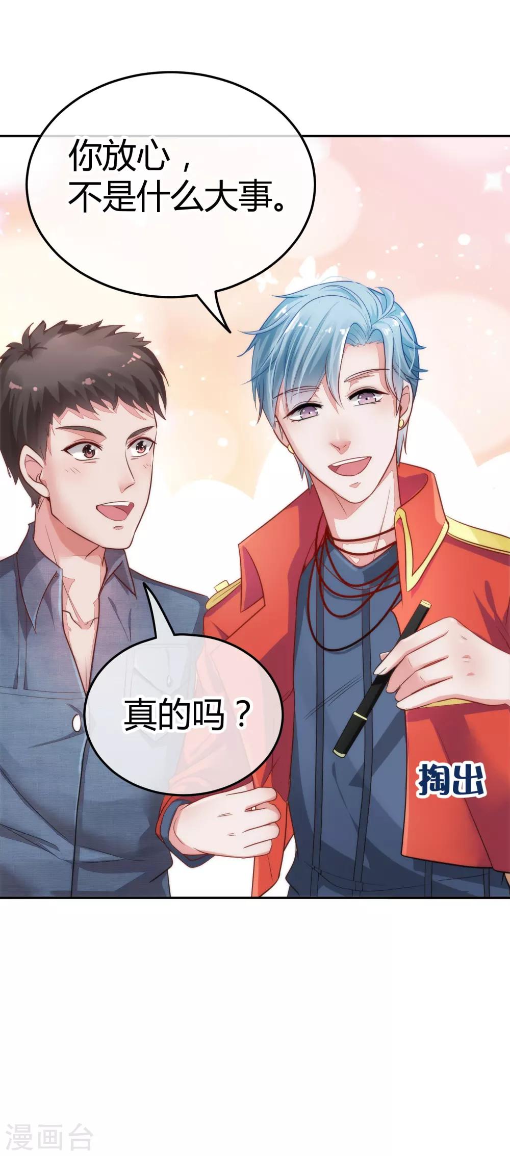 第1话 青蝉-第2话