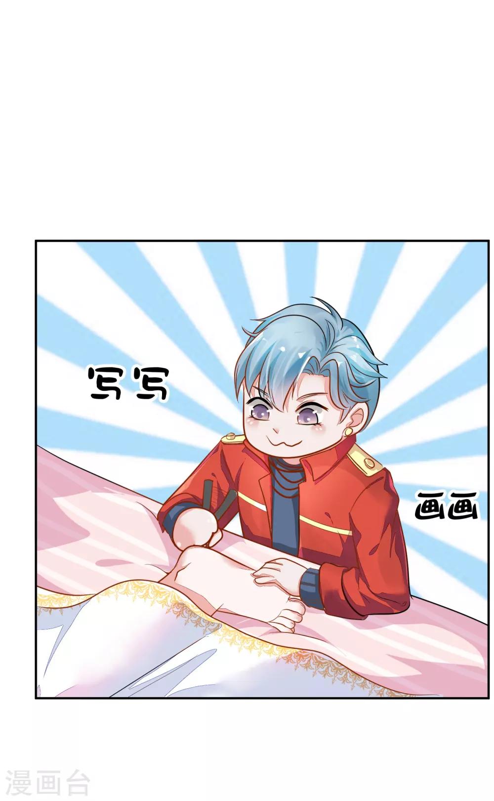 第1话 青蝉-第2话