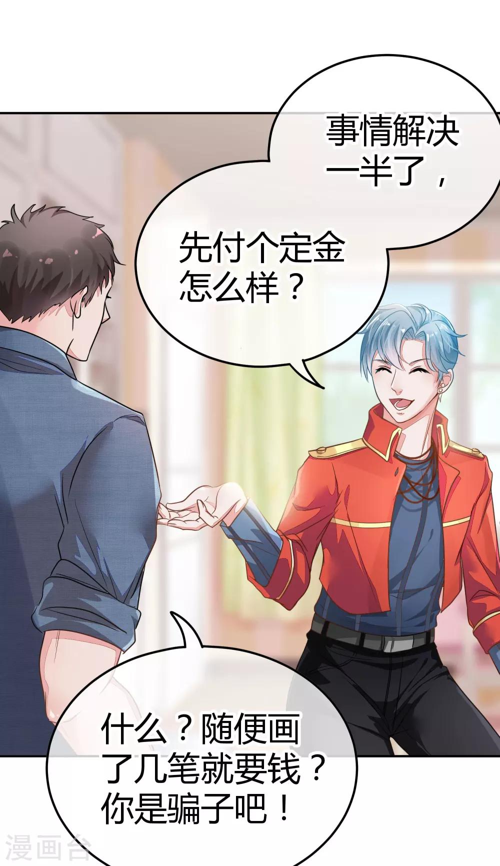 第1话 青蝉-第2话