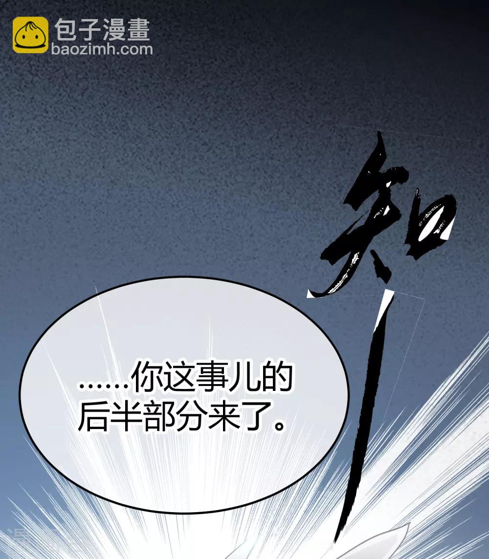 第1话 青蝉-第2话