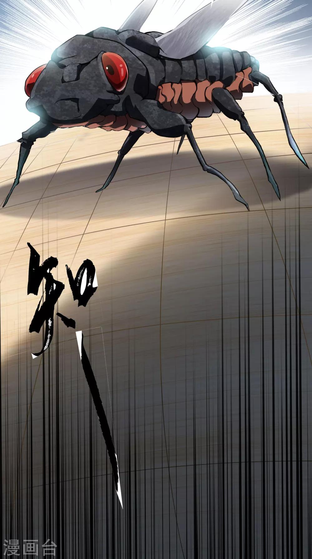 第1话 青蝉-第2话