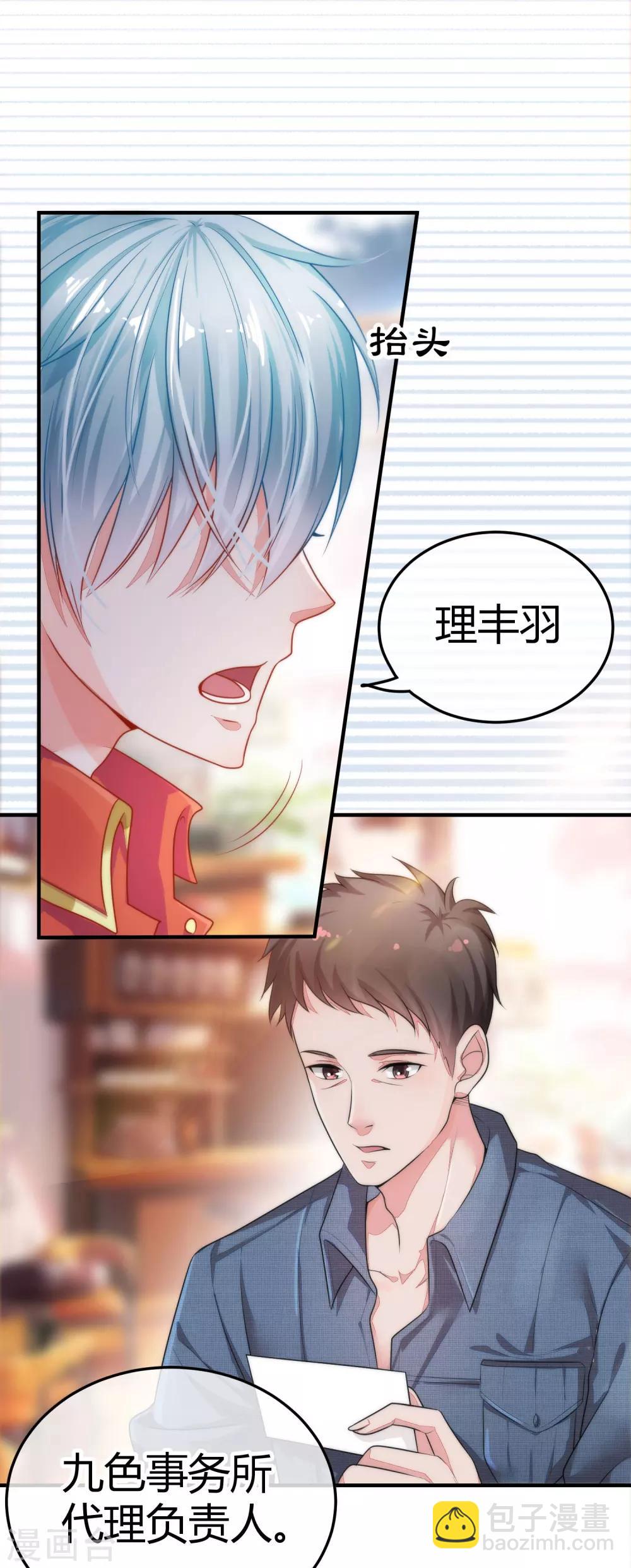 第1话 青蝉-第2话