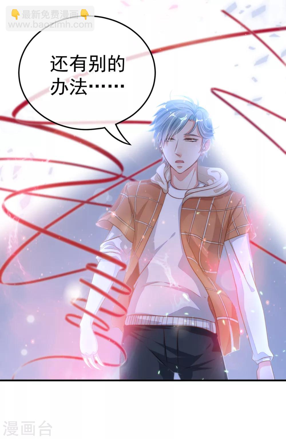 第11话 理丰羽的朋友？-第12话