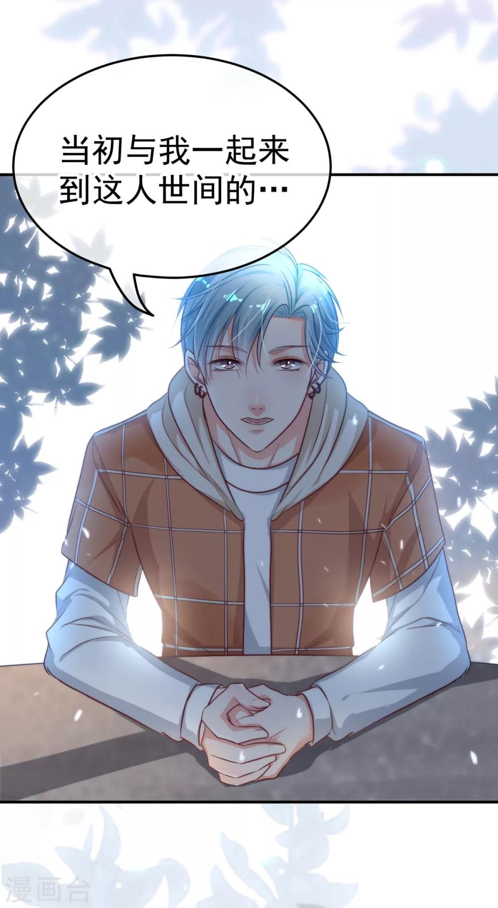 第11话 理丰羽的朋友？-第12话