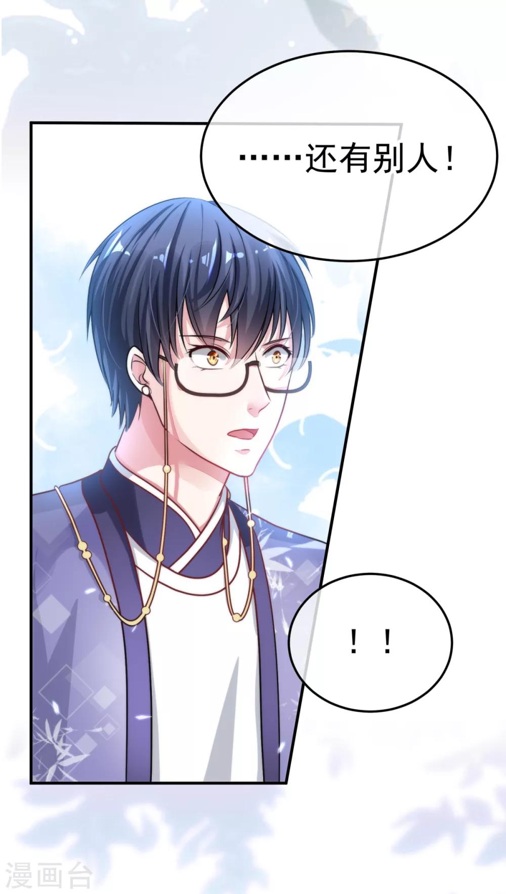 第11话 理丰羽的朋友？-第12话