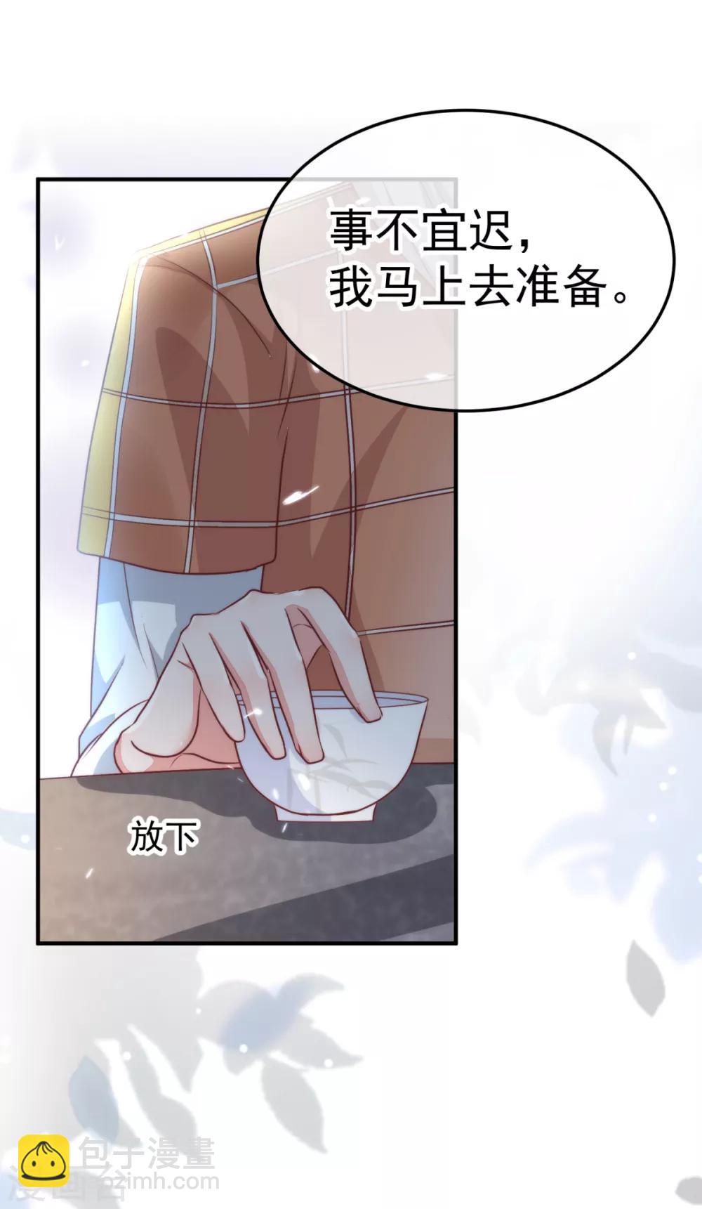 第11话 理丰羽的朋友？-第12话