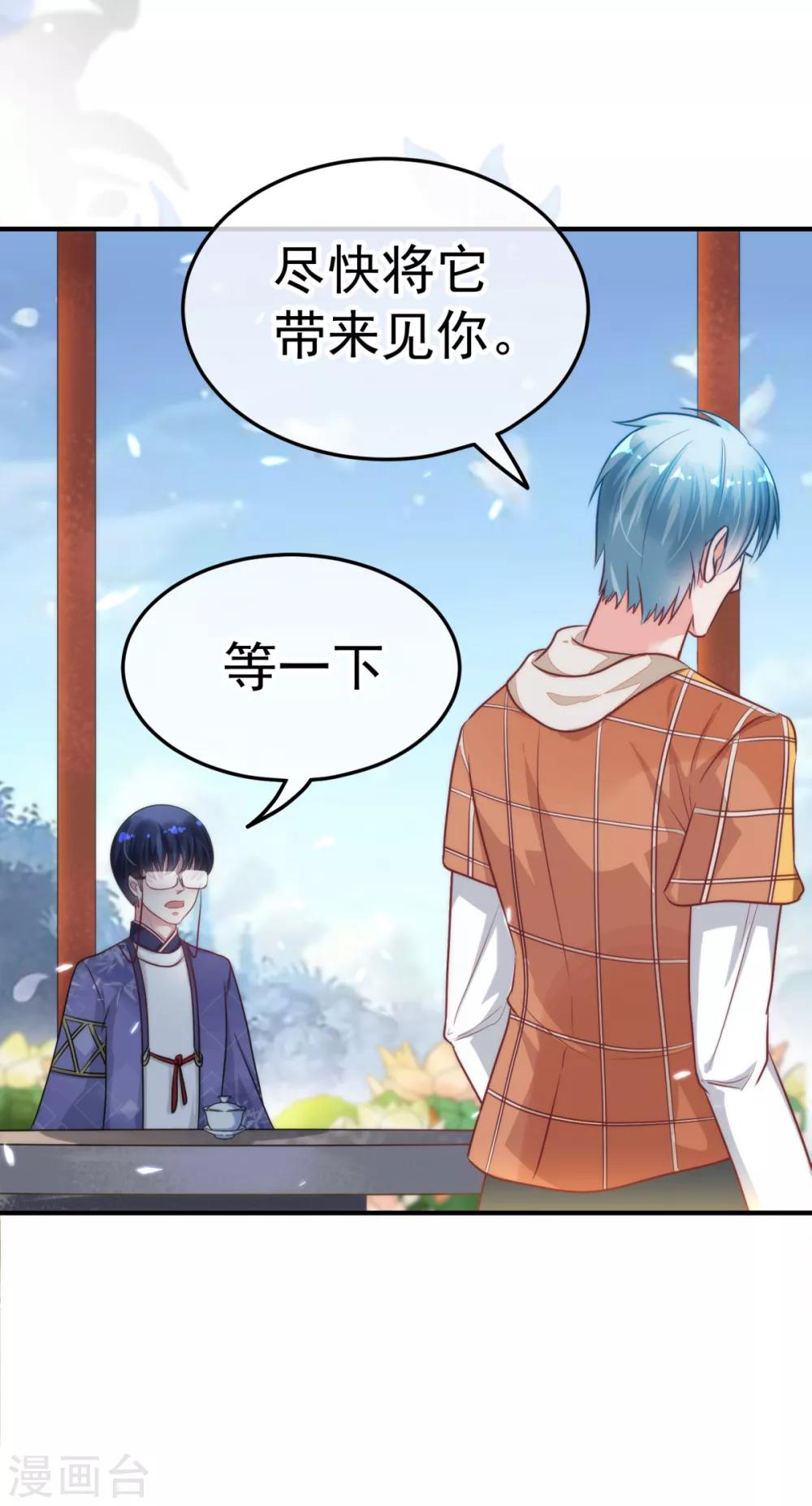 第11话 理丰羽的朋友？-第12话