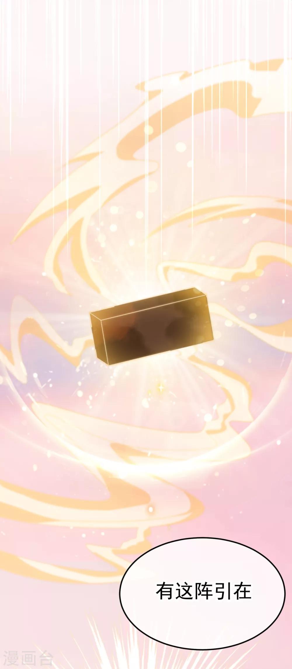 第11话 理丰羽的朋友？-第12话