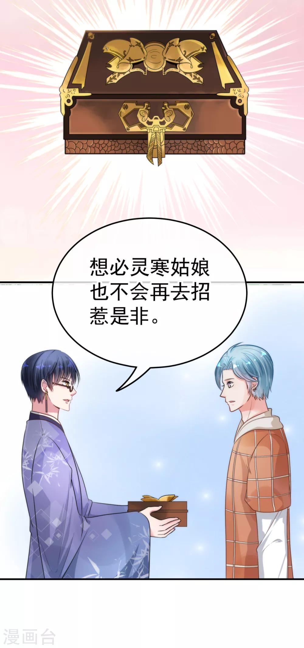 第11话 理丰羽的朋友？-第12话