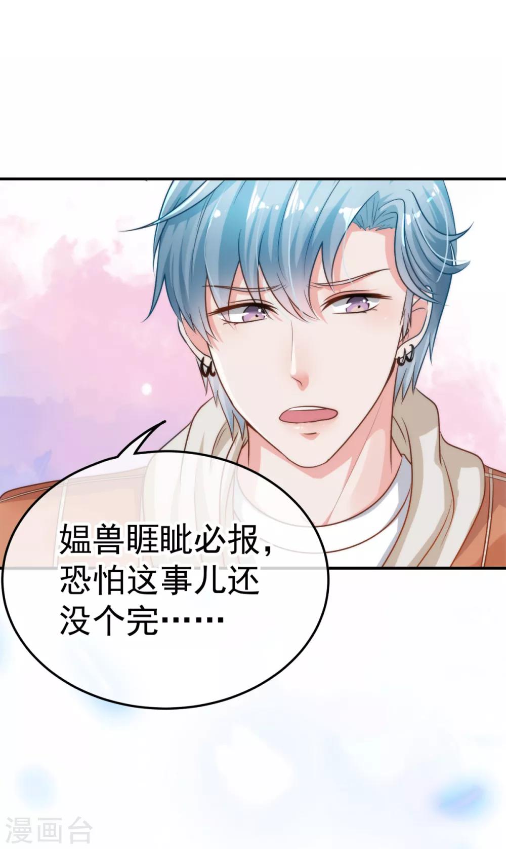 第11话 理丰羽的朋友？-第12话