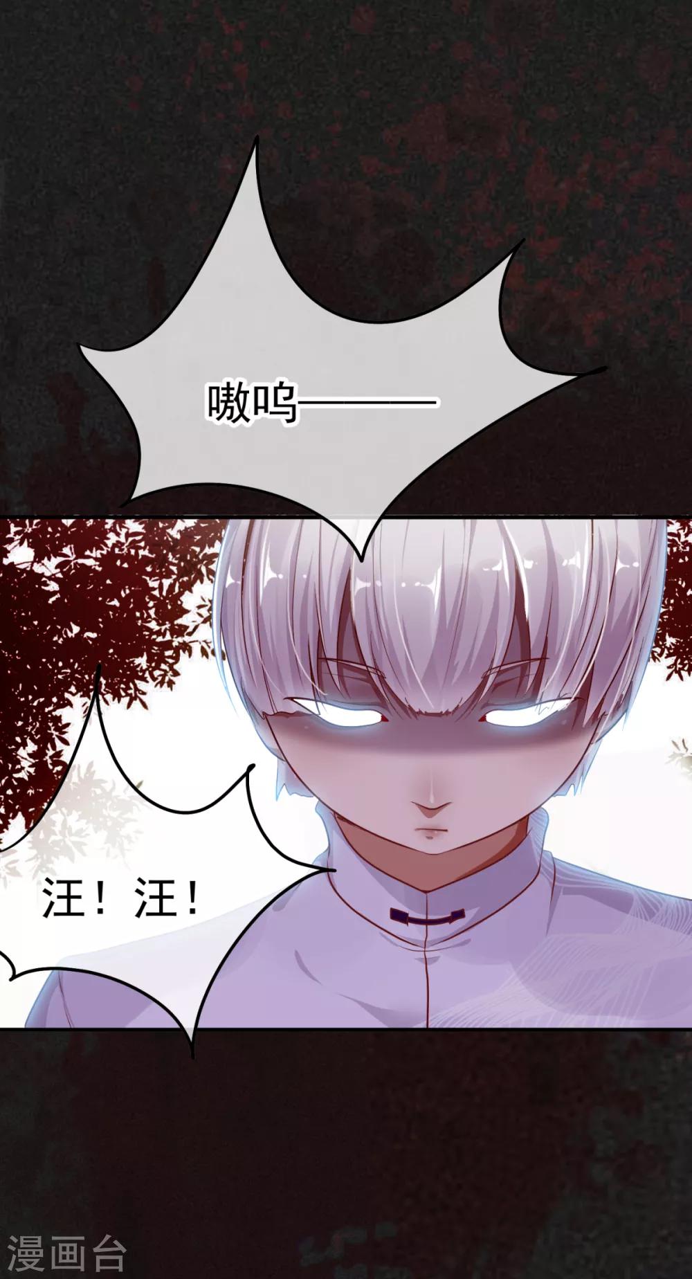 第11话 理丰羽的朋友？-第12话