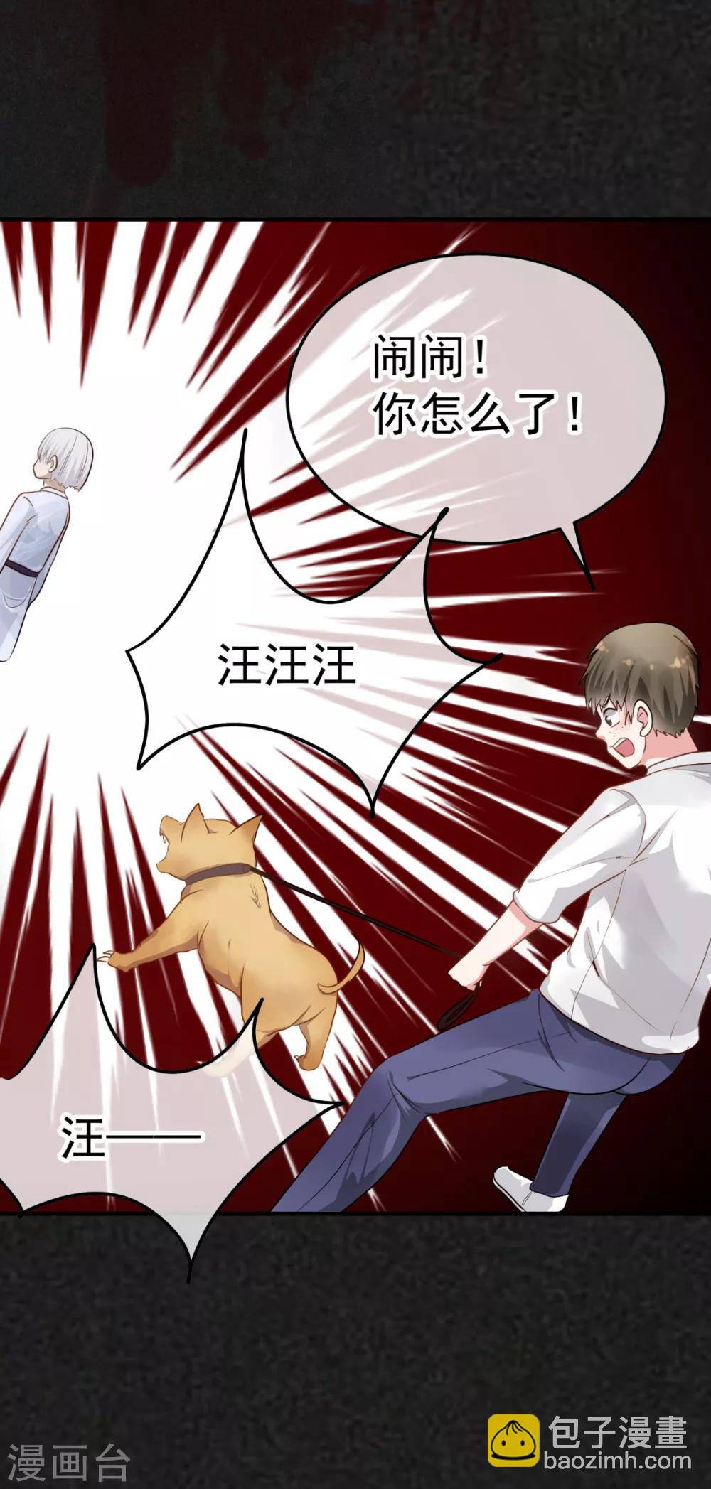 第11话 理丰羽的朋友？-第12话