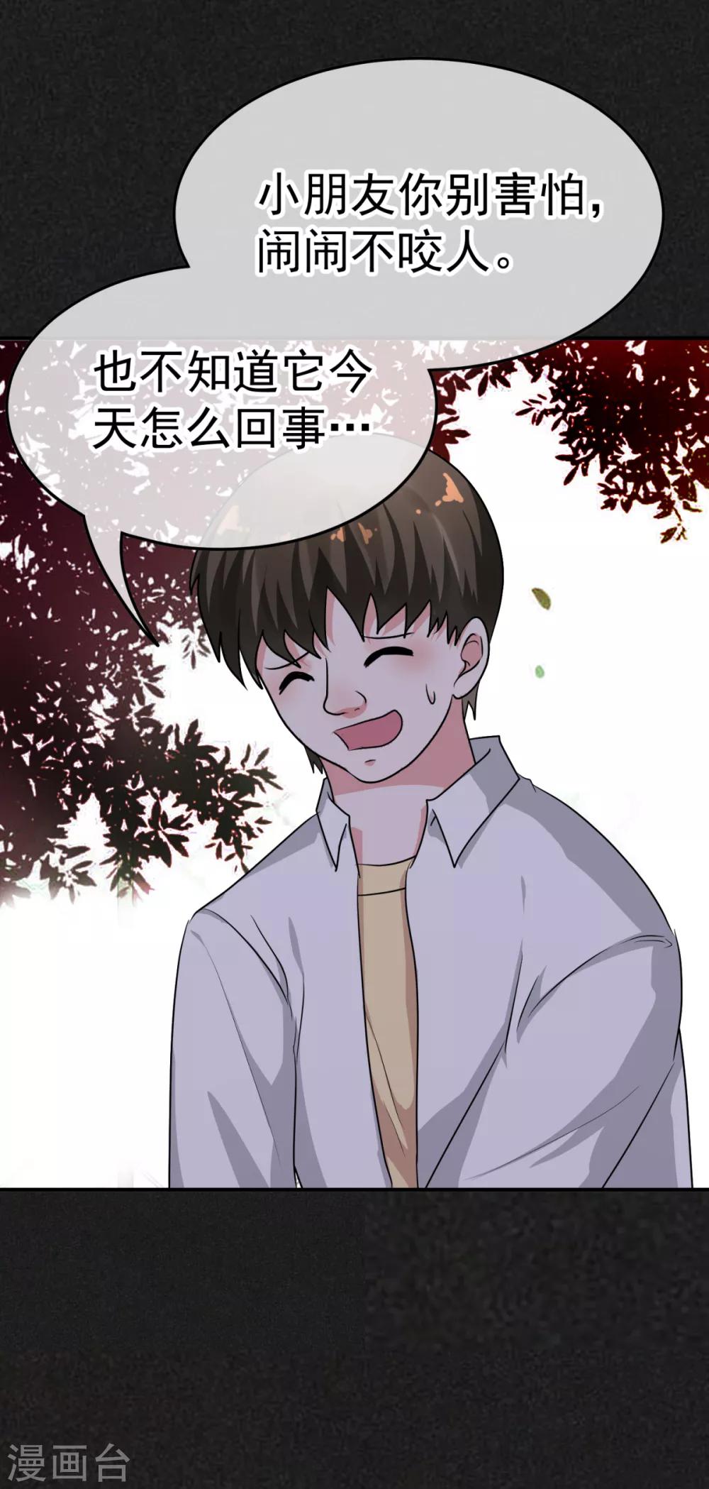 第11话 理丰羽的朋友？-第12话